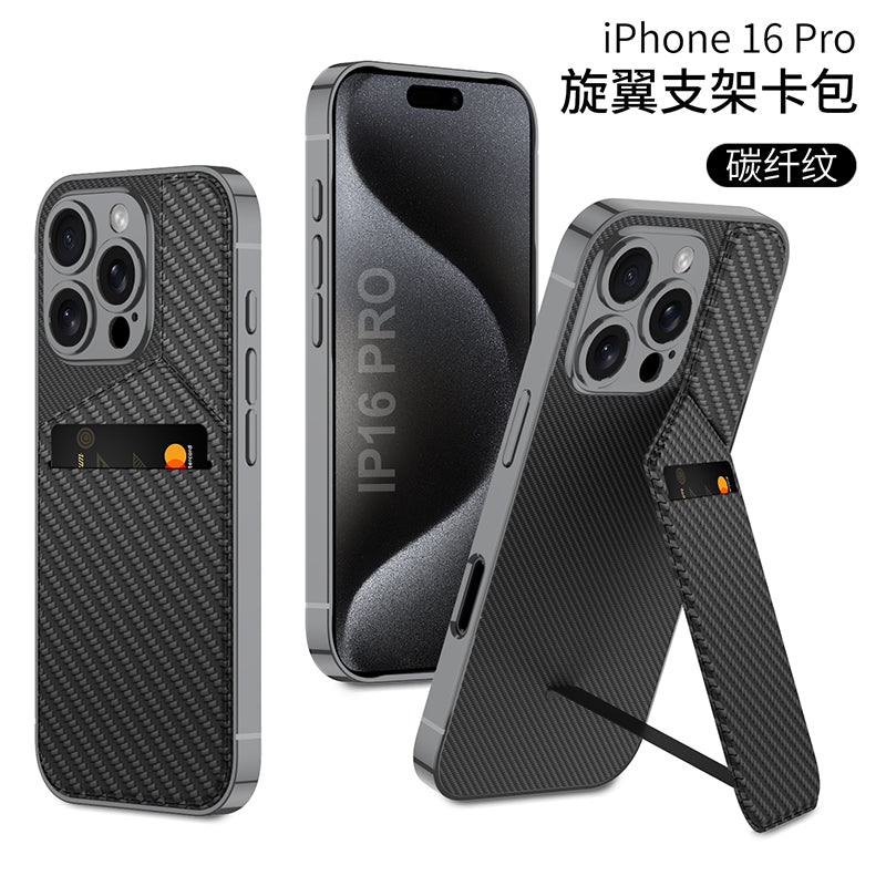 Apple iPhone 16 / Plus / Pro / Pro Max – Leather Card Slot Cover & Case