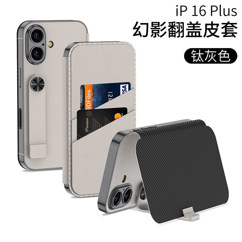 Apple iPhone 16  / Plus / Pro / Pro Max – Sheath Card Holder Cover & Case