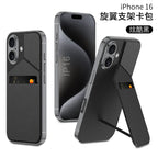 Apple iPhone 16 / Plus / Pro / Pro Max – Leather Card Slot Cover & Case