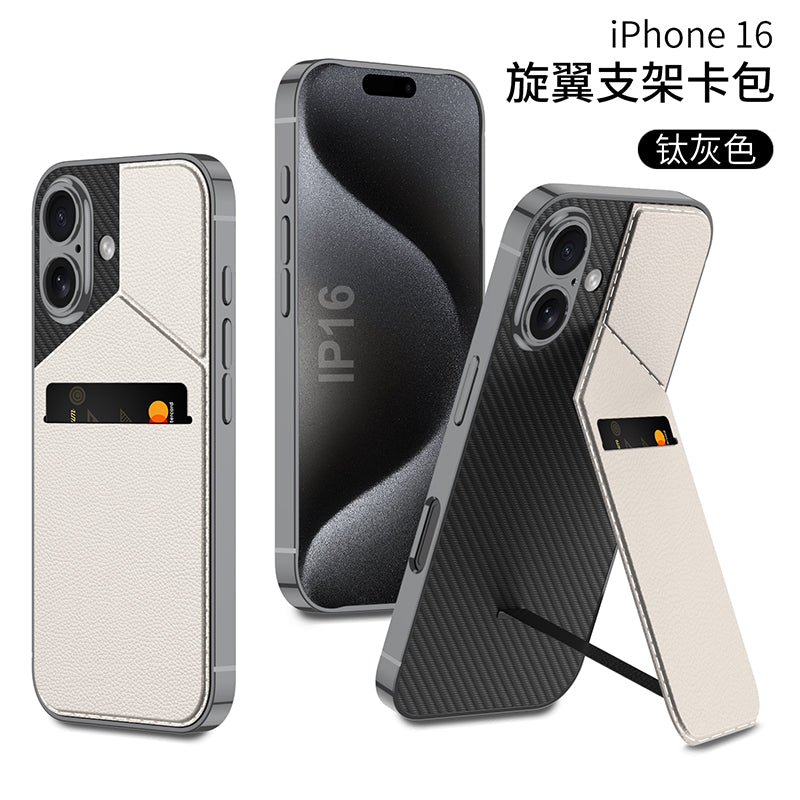 Apple iPhone 16 / Plus / Pro / Pro Max – Leather Card Slot Cover & Case