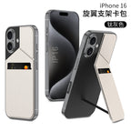 Apple iPhone 16 / Plus / Pro / Pro Max – Leather Card Slot Cover & Case