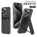 Apple iPhone 16 / Plus / Pro / Pro Max – Leather Card Slot Cover & Case