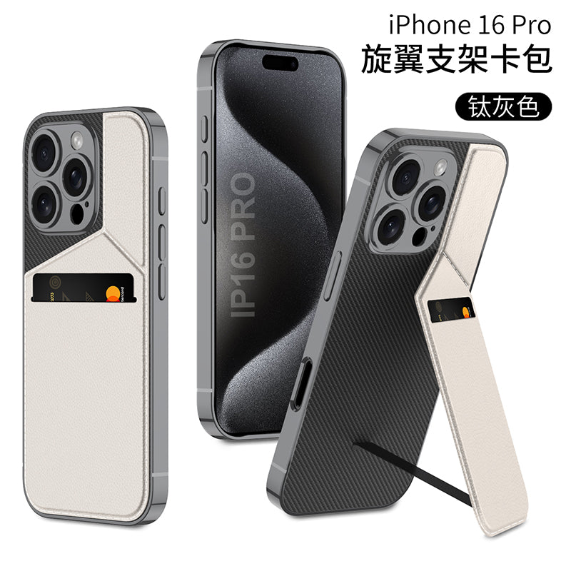 Apple iPhone 16 / Plus / Pro / Pro Max – Leather Card Slot Cover & Case