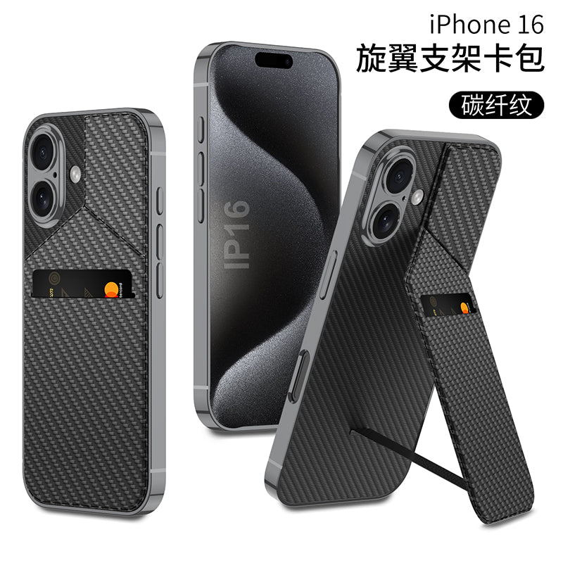 Apple iPhone 16 / Plus / Pro / Pro Max – Leather Card Slot Cover & Case